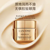 兰蔻菁纯臻颜焕亮眼霜 Lancome 20ml 淡化干纹细纹 商品缩略图3