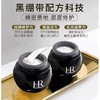 赫莲娜活颜修复舒缓晚霜（黑绷带）50ml/100ml 商品缩略图7