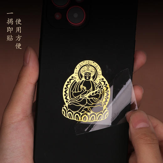 原创本命佛金属贴 商品图1