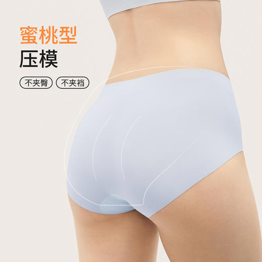 【2月积分兑换】奶糖派无痕凉感内裤女夏季薄款透气舒适简约少女生三角短裤 商品图3
