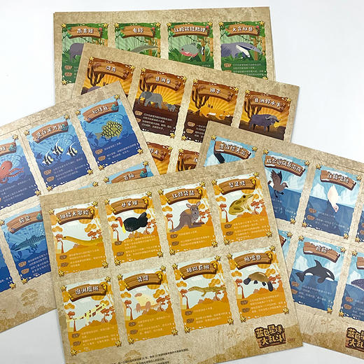 【3~7岁】蓝色星球的1天（全5册）+动物游戏卡 商品图2