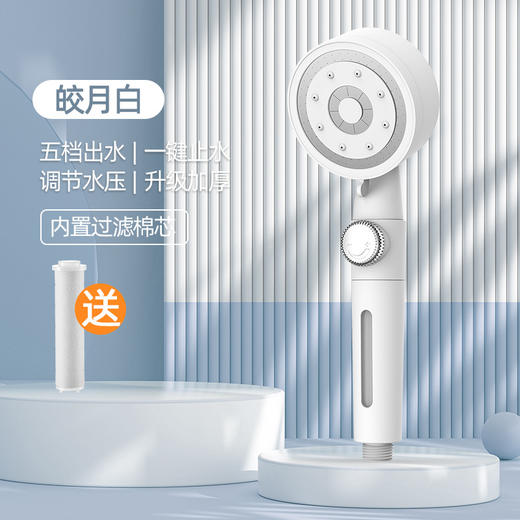 【缤纷糖果色浴霸增压淋浴花洒】过滤护肤喷头套装 大出水沐浴家用洗澡加压热水器 升级设计避免水垢 商品图5