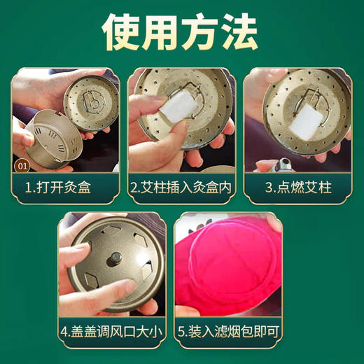 百年扁氏三年珍品蕲春艾柱54粒/盒 商品图3