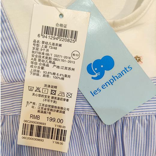 丽婴房-童衣类（夏）C9游戏裤 星动款BABY 商品图3