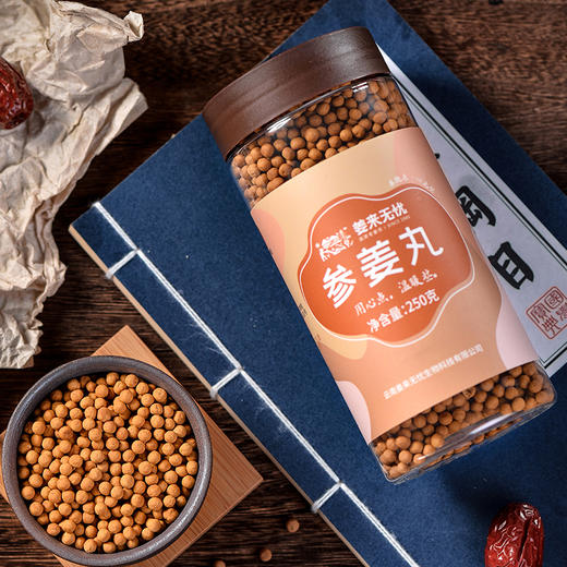 姜来无忧参姜丸250g/罐 云南罗平小黄姜人参纯姜丸即食吞服养生老姜丸 商品图2