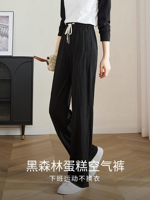 【五折购】熙世界黑色窄版针织阔腿裤女春秋2025新款高腰显瘦直筒裤休闲裤 商品图3