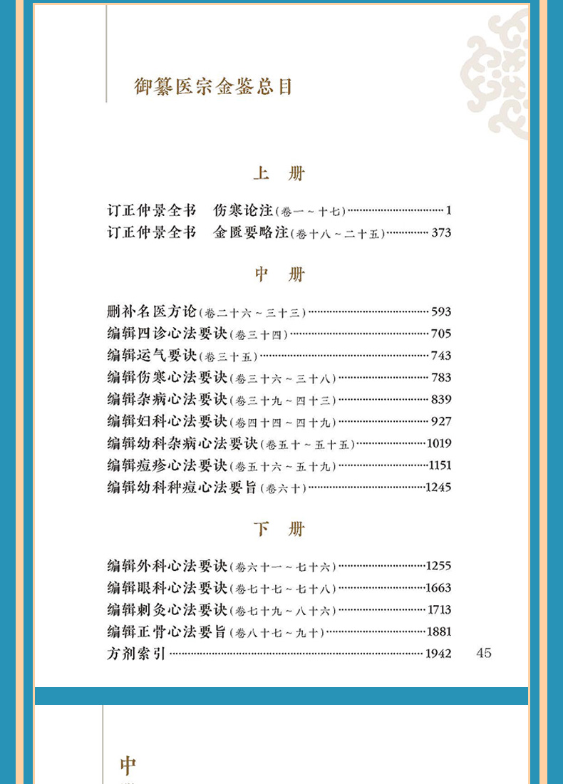 多本模版_07.jpg