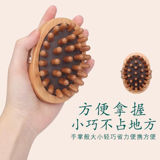 全身通用经络刷刮痧板刮腿经络刷身体减脂按摩刷 商品图1