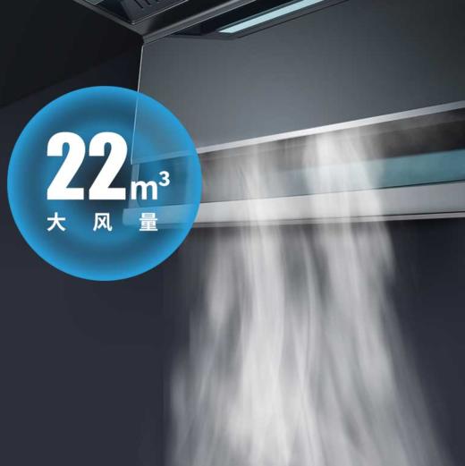 好太太顶侧双重净吸壁挂吸油烟机 CXW-300-K8608 商品图8