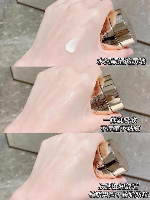 兰蔻菁纯臻颜焕亮眼霜 Lancome 20ml 淡化干纹细纹 商品图13