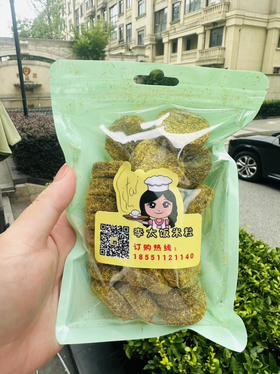 【童年蜜饯】甘草梅饼