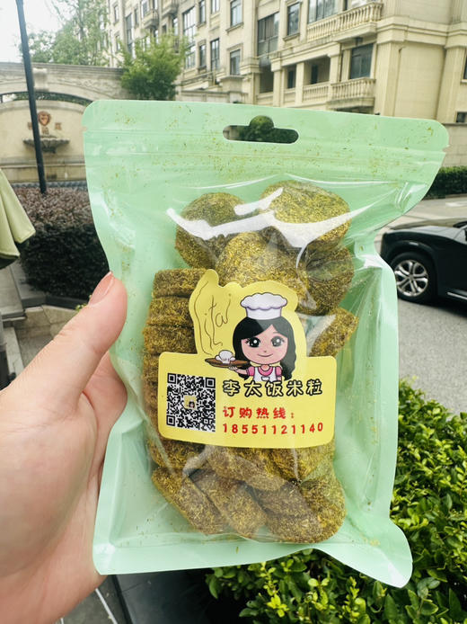 【童年蜜饯】甘草梅饼 商品图0