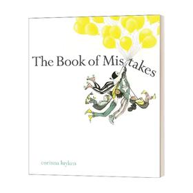 英文原版 The Book of Mistakes 错误之书 树立积极的人生观启蒙绘本