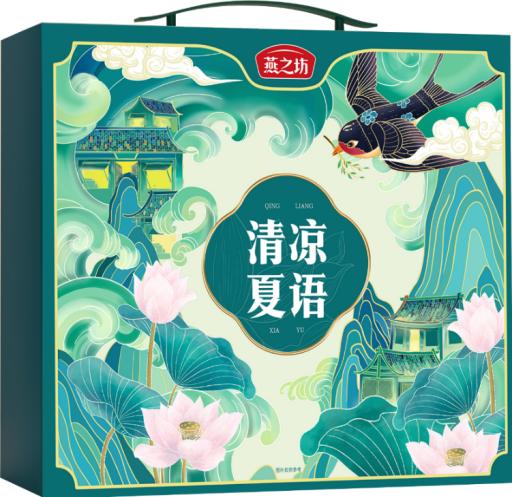 燕之坊清凉夏语礼盒 商品图0