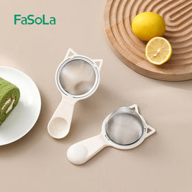 FaSoLa 厨房豆浆过滤网筛宝宝辅食家用超细漏网果汁隔渣漏勺面粉筛