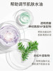 innisfree悦诗风吟洗面奶 绿茶控油保湿洁面 商品缩略图5