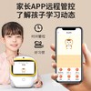 名校堂智能早教机器人学习机P9  MXT 商品缩略图6