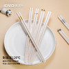 【买一送一】客满多象牙白合金筷 商品缩略图4