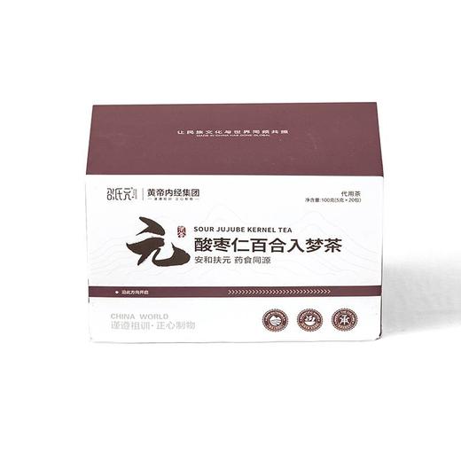 黄帝内经酸枣仁百合入梦茶 商品图0