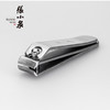  张小泉白玉兰三件套H41270100 商品缩略图1