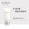 JUVENA/柔俪兰净肌洁面泡沫洗面奶 商品缩略图0