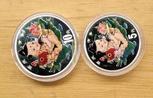 【特惠】1997年吉庆有余彩色银币  带盒和证书 商品图6