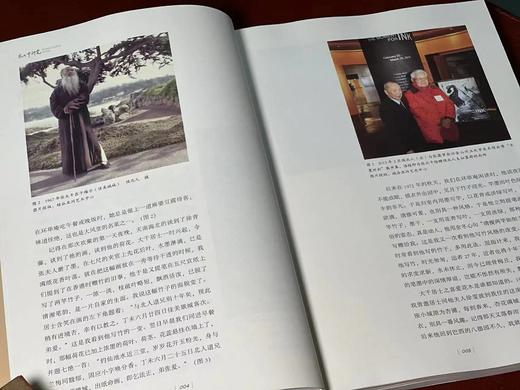 《张大千研究》，主编：田洪 副主编：罗宗良， 16开，平装，154页，天津人民美术出版社2023年6月一版一印。定价98，售价78元。 纵观民国画坛，张大千似乎是那个时代的时代宠儿，天之骄子。他的 商品图4