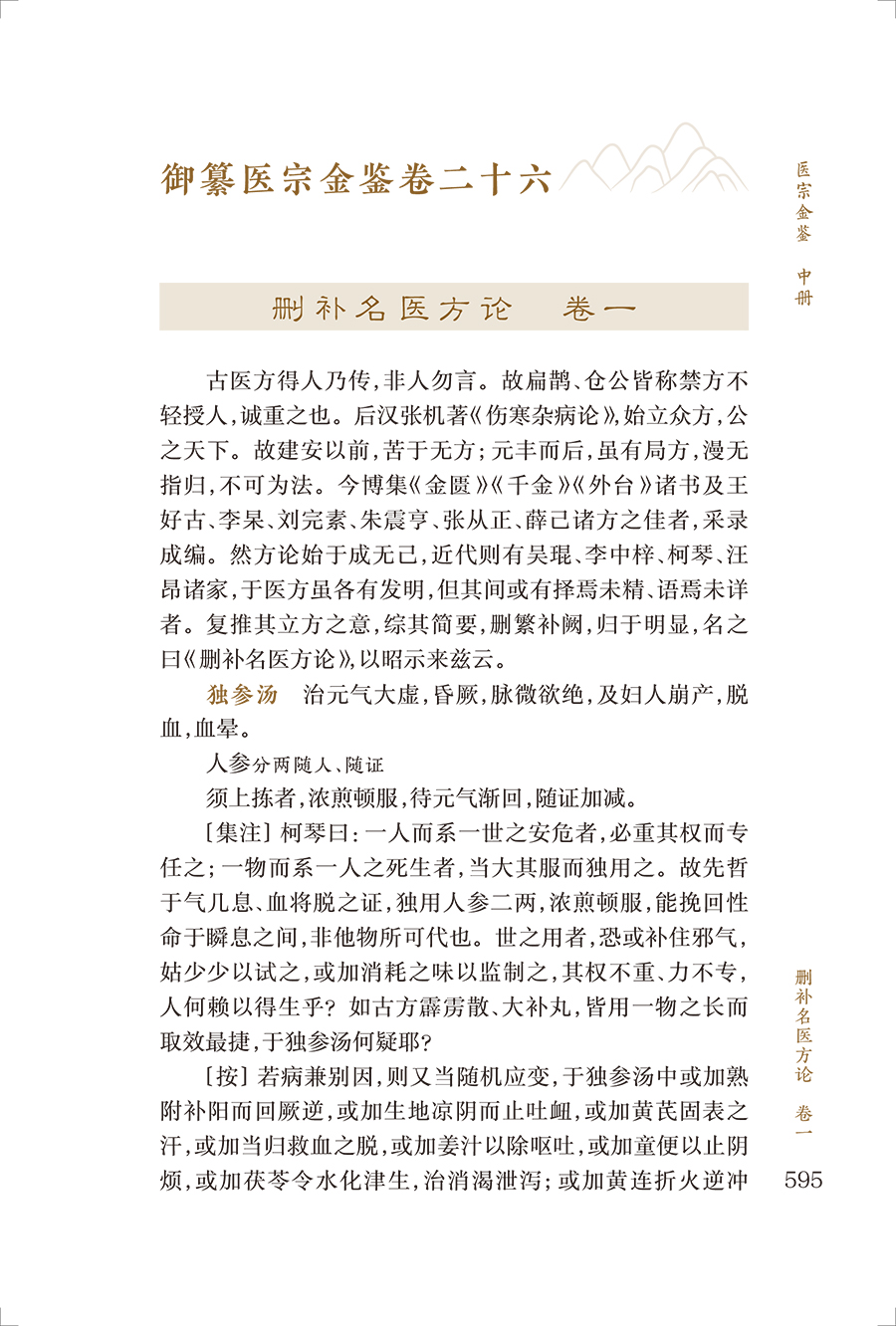 34489(yz) (1).jpg