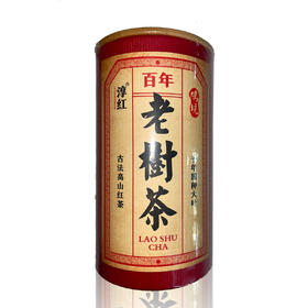 【千岛农品】古法高山老树红茶 125g/罐