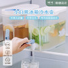  树可冰箱冷水壶带龙头小白熊凉水壶大容量扎壶耐高温冷泡壶饮料桶 商品缩略图0
