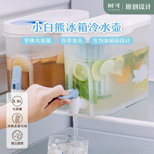  树可冰箱冷水壶带龙头小白熊凉水壶大容量扎壶耐高温冷泡壶饮料桶 商品图0