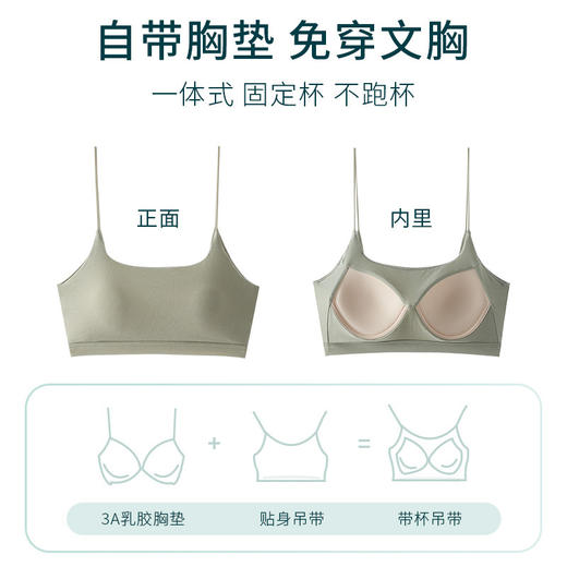 细肩带美背内衣女夏季吊带带胸垫露背U型抹胸防走光文胸一体背心_HLY 商品图4