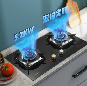 好太太燃气灶JZT/T-2303B1旋风猛火灶5.2KW大火力 3D旋火