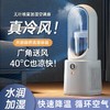 新款办公无叶风扇桌面usb 喷雾循环扇便携立式床头加湿器塔扇静音 商品缩略图0