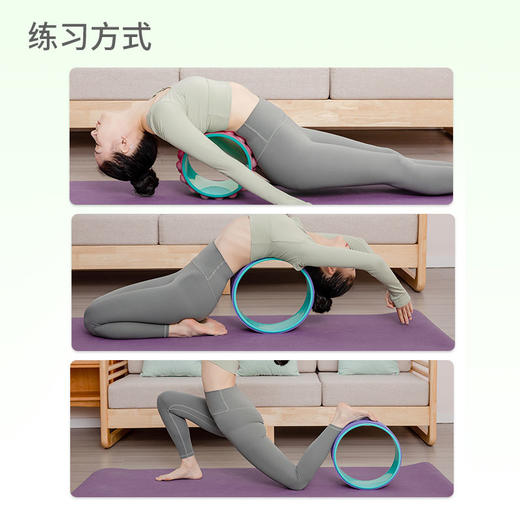 瑜伽轮开背美肩初学者后弯神器普拉提圈用品瑜珈滚背美腰器材 商品图5