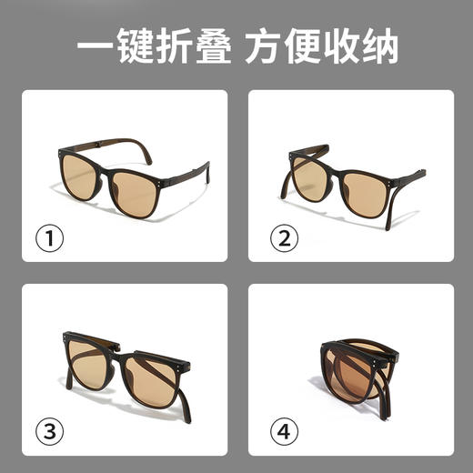 【世界冠jun推荐 可折叠】骊佳折叠偏光太阳镜 轻便可折叠 滤光护眼 商品图3