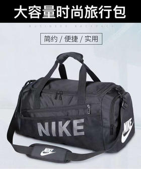 Nike最新款大Logo健身包运动休闲手提包单肩包