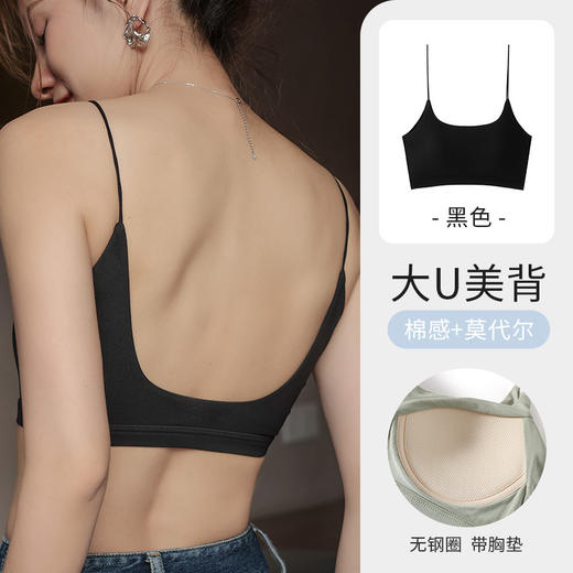 细肩带美背内衣女夏季吊带带胸垫露背U型抹胸防走光文胸一体背心_HLY 商品图6