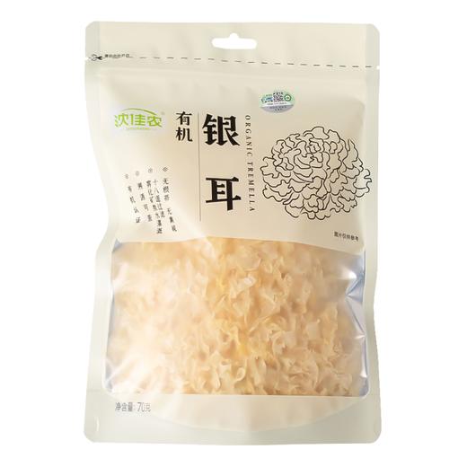 有机银耳70克 片状不带根 商品图0
