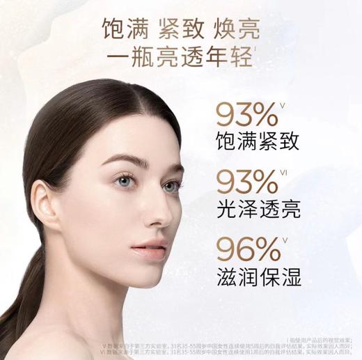 科兰黎雪藻面霜紧致焕亮嘭弹面霜50ml 商品图3