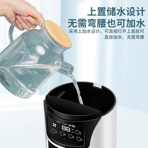 夏新USB桌面风扇迷你水冷扇小空调办公室宿舍喷雾加湿风扇冷风机 商品图1