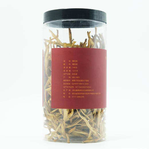 秭归县农家黄花菜140g罐装 商品图3