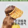 蕉下儿童贝壳帽空顶防晒帽 防紫外线遮阳遮脸 商品缩略图0