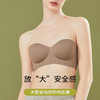 【买1送1】1件两穿 美背肆意秀反重力两穿文胸 视觉显大服帖聚拢可拆肩带自信露美肩 商品缩略图3