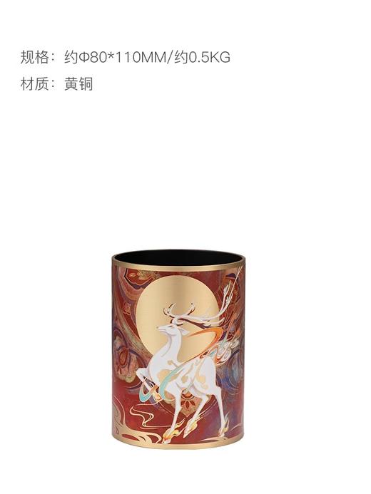朱炳仁铜 鹿王献瑞笔筒书房文具礼品毕业教师节创意礼物实用 商品图4