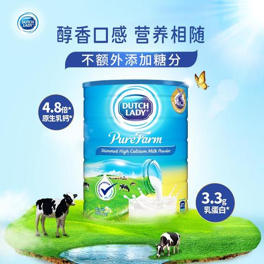 荷兰子母脱脂奶粉900g 商品图0