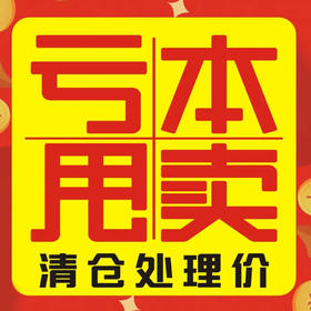 【骡马超低价-清仓处理】宠物针梳 浴液 消毒液 宠物美容工具洗护用品