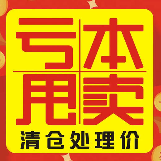 【骡马超低价-清仓处理】宠物针梳 浴液 消毒液 宠物美容工具洗护用品 商品图0