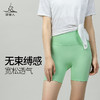 梵美人 F06022L 亮色短裤  裸感   FK721R  蔚蓝  云糯柔感 商品缩略图3