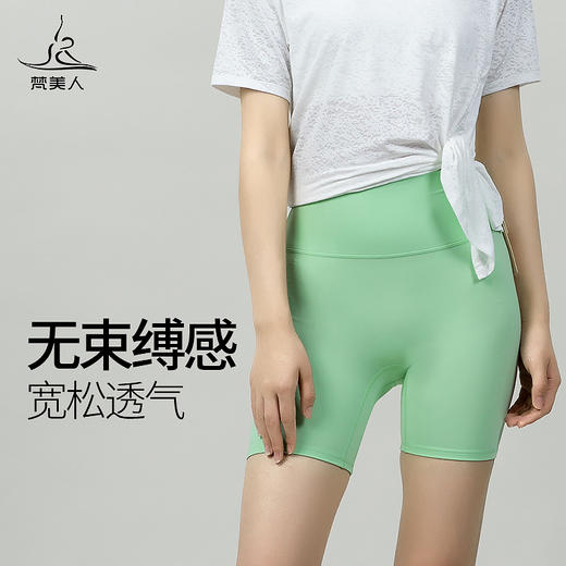 梵美人 F06022L 亮色短裤  裸感   FK721R  蔚蓝  云糯柔感 商品图3